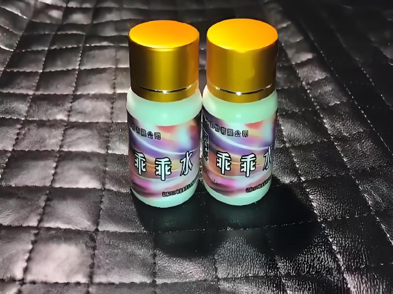 女士专用红蜘蛛8277-gG型号